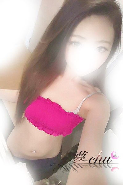 えま