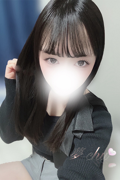 本日出勤 せいら