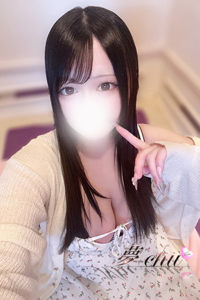 ゆに