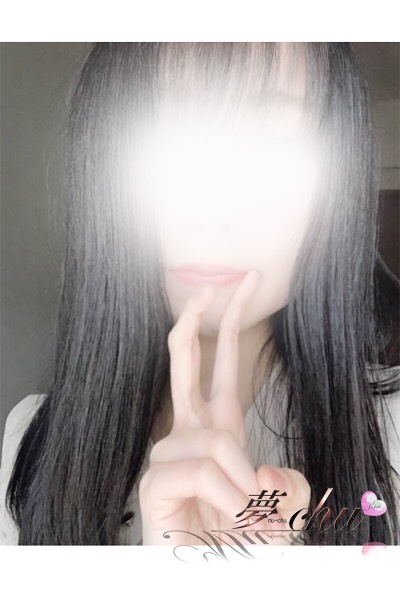 ことね